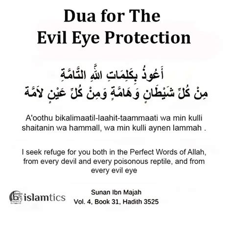 dua for evil eye protection in arabic|dua against enemies and oppressors.